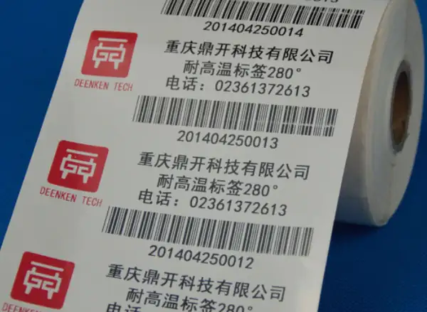 特种标签 耐280° 350°高温标签
